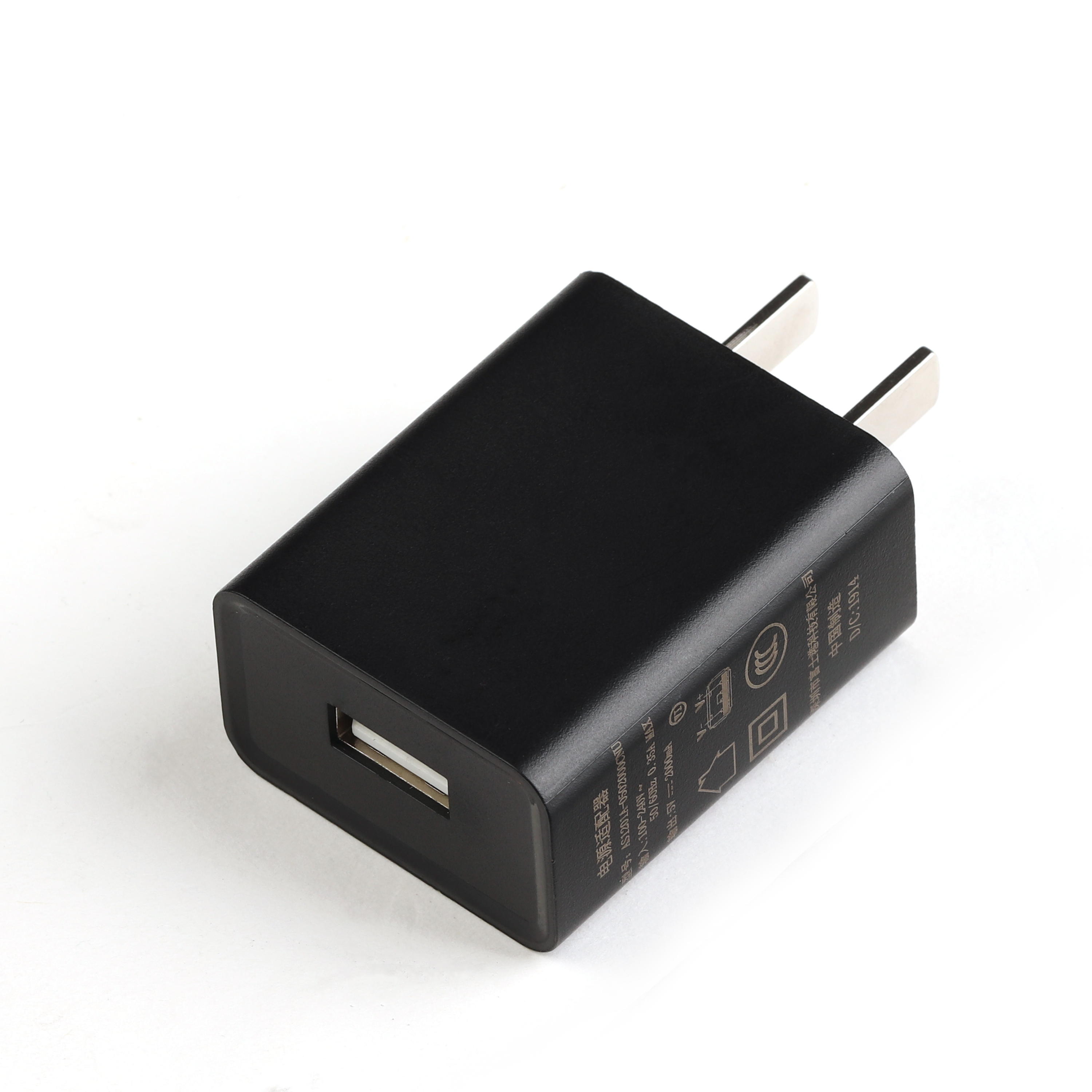 10W 5V 2A UK Plug USB Wall Charger